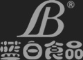 煙臺(tái)藍(lán)白食品有限公司